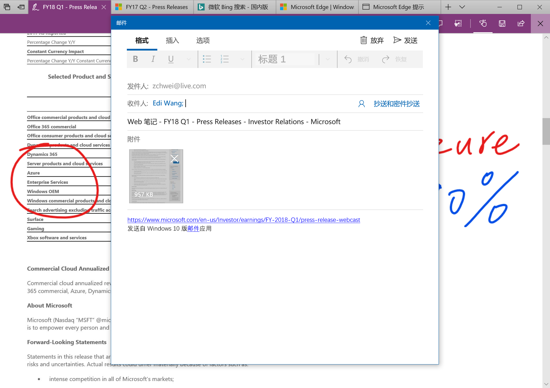 Windows 10 篇-Edge 浏览器无崩溃的里程碑站点 – zchwei