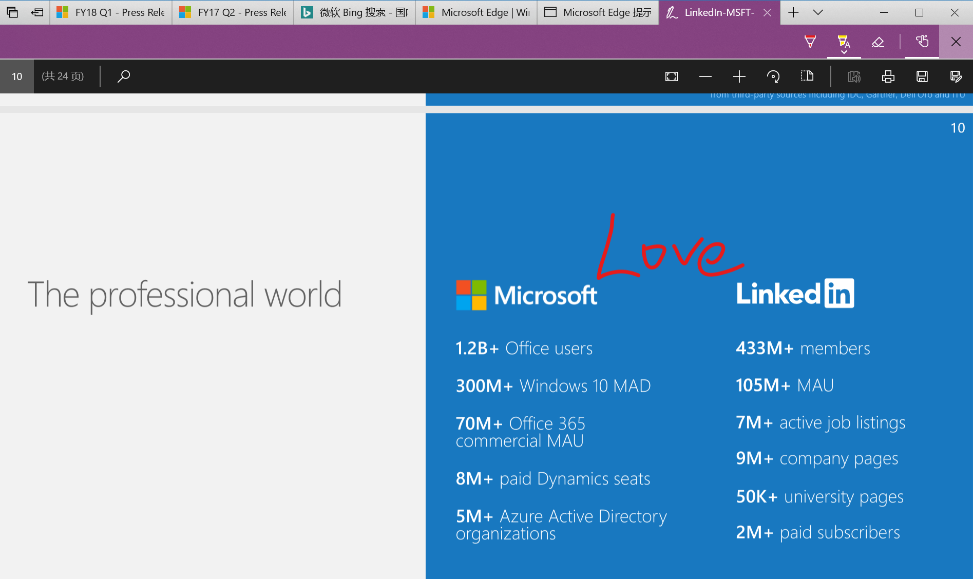 Windows 10 篇-Edge 浏览器无崩溃的里程碑站点 – zchwei